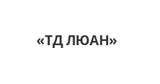 Логотип Изготовление мебели на заказ «ТД ЛЮАН»