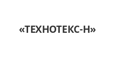 Логотип Изготовление мебели на заказ «ТЕХНОТЕКС-Н»