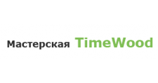 Логотип Изготовление мебели на заказ «TimeWood»
