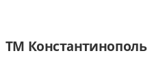 Логотип Изготовление мебели на заказ «ТМ Константинополь»