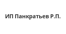 Логотип Изготовление мебели на заказ «ТПФ ИП Панкратьев Р.П.»