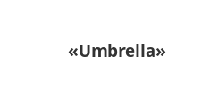Логотип Изготовление мебели на заказ «Umbrella»