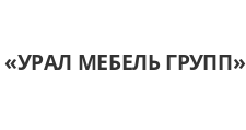 Логотип Изготовление мебели на заказ «УРАЛ МЕБЕЛЬ ГРУПП»