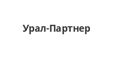Логотип Изготовление мебели на заказ «Урал-Партнер»
