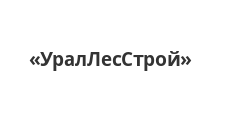 Логотип Изготовление мебели на заказ «УралЛесСтрой»