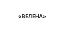 Логотип Изготовление мебели на заказ «ВЕЛЕНА»