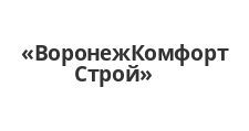 Логотип Изготовление мебели на заказ «ВоронежКомфортСтрой»