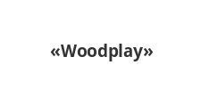 Логотип Изготовление мебели на заказ «Woodplay»