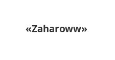 Логотип Изготовление мебели на заказ «Zaharoww»