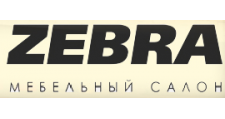 Логотип Изготовление мебели на заказ «Зебра»