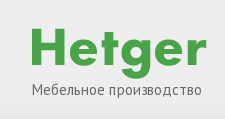 Логотип Изготовление мебели на заказ «Hetger»