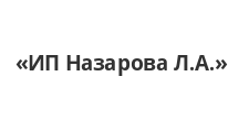 Логотип Мебельная фабрика «ИП Назарова Л.А.»