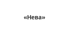 Фабрика диванов, Санкт-Петербург, Комендантский проспект.