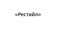 Логотип Мебельная фабрика «Рестайл»