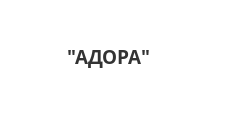 Логотип Салон мебели «АДОРА»