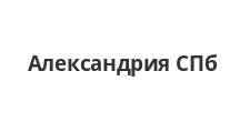 Логотип Салон мебели «Александрия СПб»