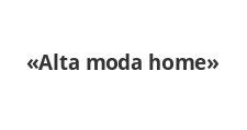 Логотип Салон мебели «Alta moda home»