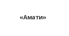 Логотип Салон мебели «Амати»