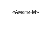 Логотип Салон мебели «Амати-М»