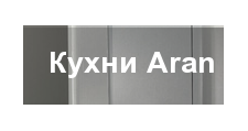 Логотип Салон мебели «Аран»