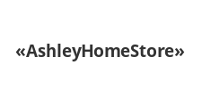 Логотип Салон мебели «AshleyHomeStore»
