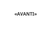 Логотип Салон мебели «АVANTI»