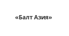 Логотип Салон мебели «Балт Азия»