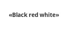 Логотип Салон мебели «Black red white»