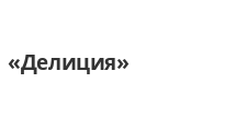Логотип Салон мебели «Делиция»