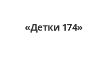 Логотип Салон мебели «Детки 174»