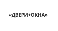 Логотип Салон мебели «ДВЕРИ+ОКНА»