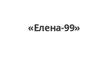Логотип Салон мебели «Елена-99»