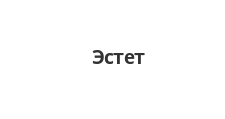 Логотип Салон мебели «Эстет»
