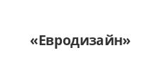 Логотип Салон мебели «Евродизайн»