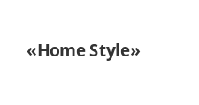 Логотип Салон мебели «Home Style»