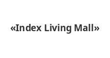 Логотип Салон мебели «Index Living Mall»