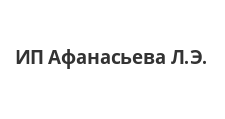 Логотип Салон мебели «ИП Афанасьева Л.Э.»