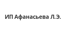 Логотип Салон мебели «ИП Афанасьева Л.Э.»