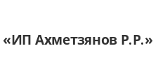 Логотип Салон мебели «ИП Ахметзянов Р.Р.»