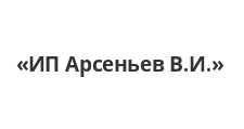 Логотип Салон мебели «ИП Арсеньев В.И.»