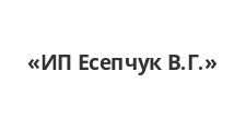 Логотип Салон мебели «ИП Есепчук В.Г.»