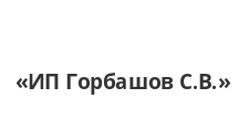 Логотип Салон мебели «ИП Горбашов С.В.»