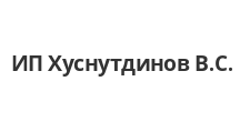 Логотип Салон мебели «ИП Хуснутдинов В.С.»