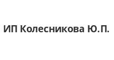 Логотип Салон мебели «ИП Колесникова Ю.П.»