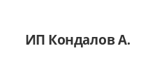 Логотип Салон мебели «ИП Кондалов А.»