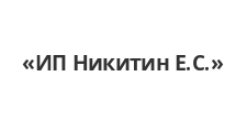 Логотип Салон мебели «ИП Никитин Е.С.»