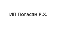 Логотип Салон мебели «ИП Погасян Р.Х.»