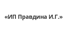 Логотип Салон мебели «ИП Правдина И.Г.»