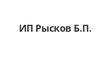 Логотип Салон мебели «ИП Рысков Б.П.»