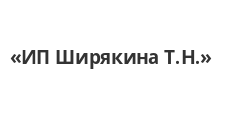 Логотип Салон мебели «ИП Ширякина Т.Н.»
